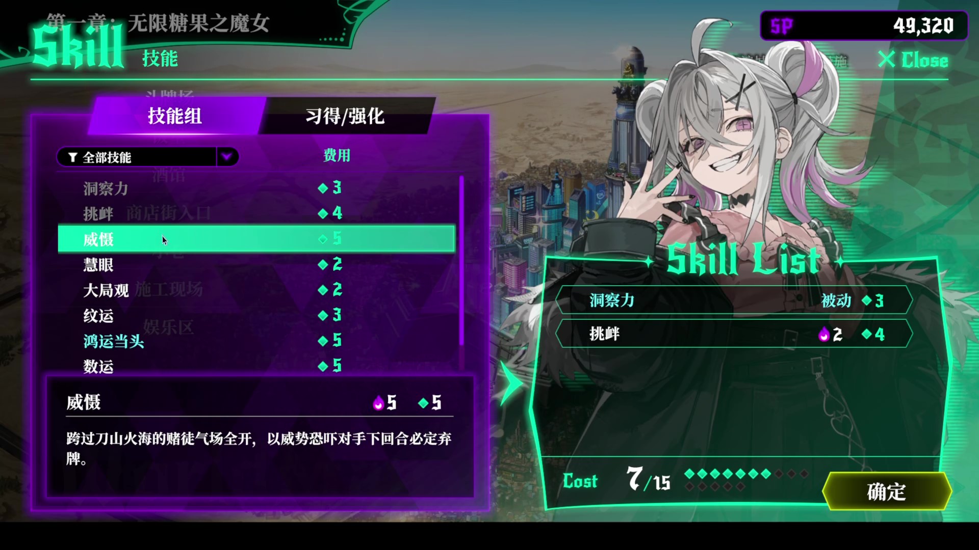 [Switch]深渊绝赌 千王处刑官方中文本体+1.0.4升补+1DLCNSP原版