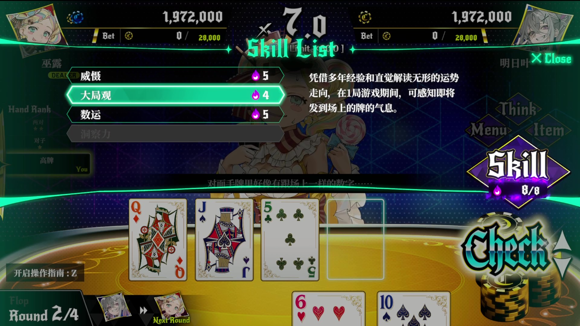 [Switch]深渊绝赌 千王处刑官方中文本体+1.0.4升补+1DLCNSP原版