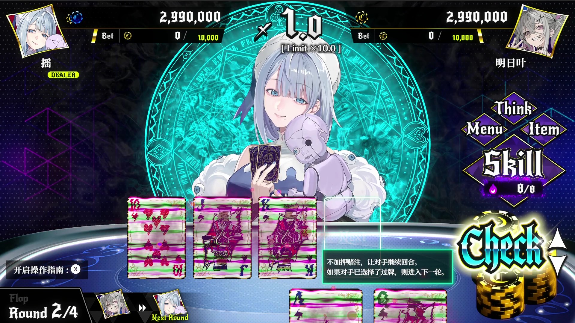[Switch]深渊绝赌 千王处刑官方中文本体+1.0.4升补+1DLCNSP原版