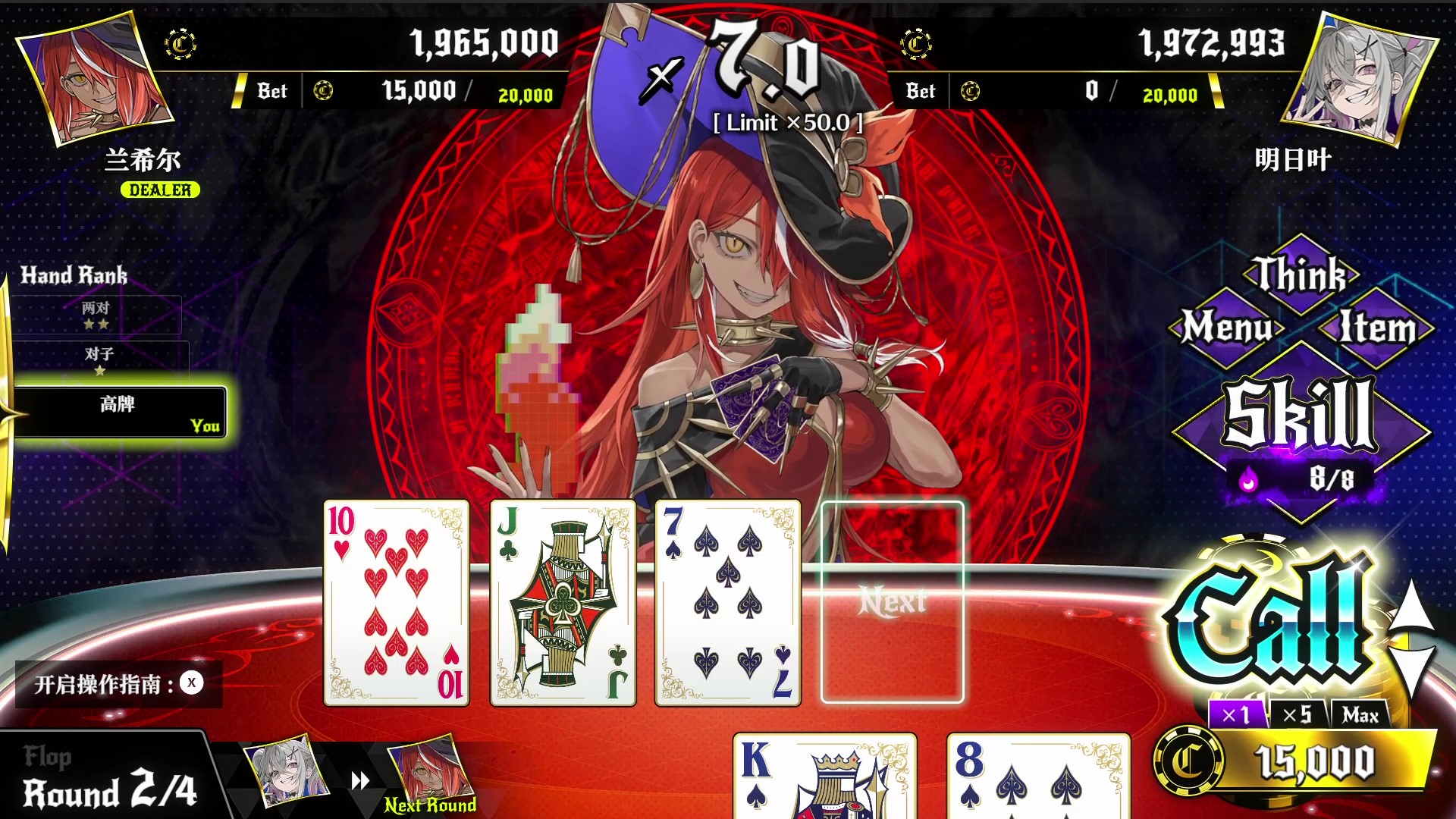 [Switch]深渊绝赌 千王处刑官方中文本体+1.0.4升补+1DLCNSP原版