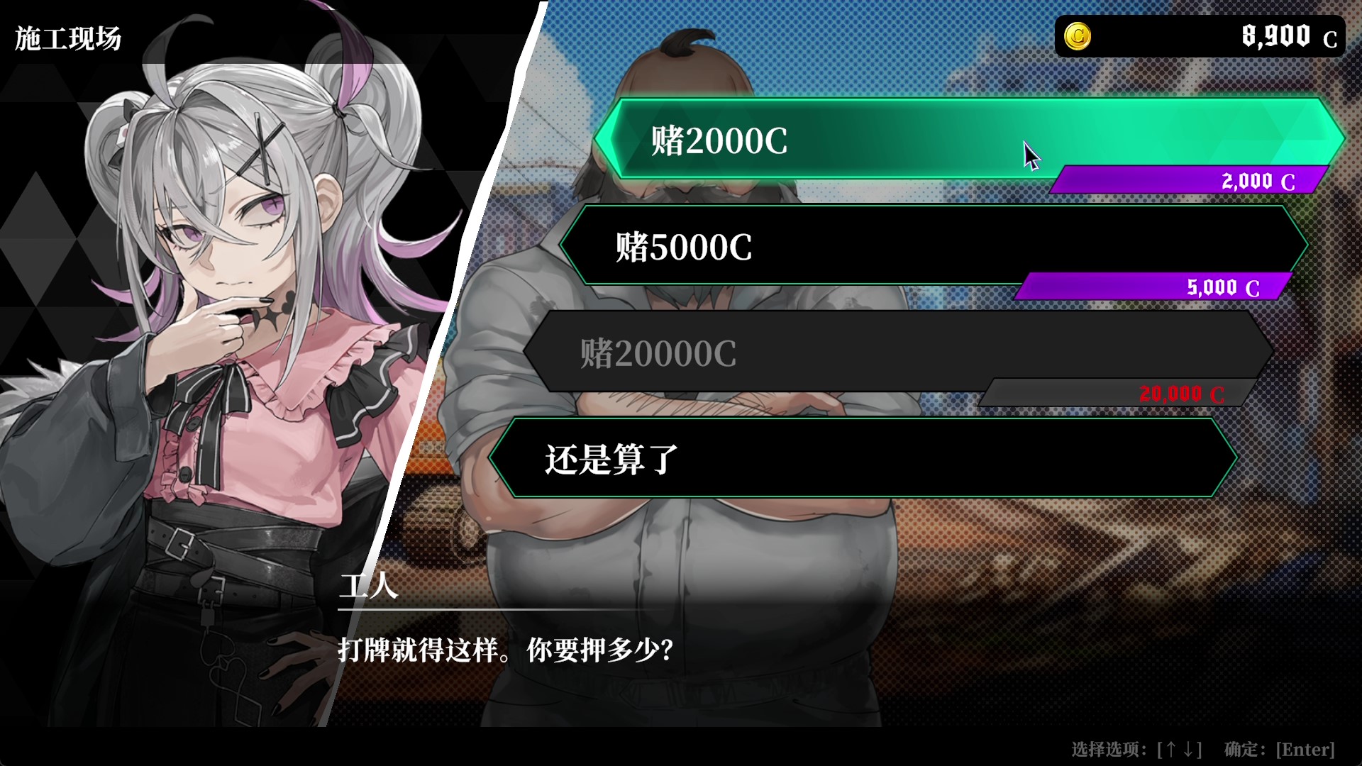 [Switch]深渊绝赌 千王处刑官方中文本体+1.0.4升补+1DLCNSP原版