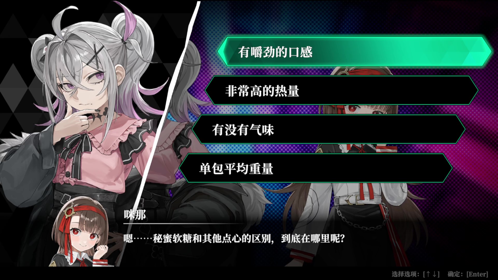 [Switch]深渊绝赌 千王处刑官方中文本体+1.0.4升补+1DLCNSP原版