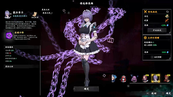 [Switch]神器行者 Artifact Seeker官方中文本体+1.0.6升补NSZ原版
