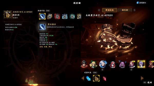 [Switch]神器行者 Artifact Seeker官方中文本体+1.0.6升补NSZ原版