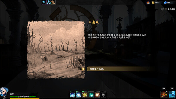 [Switch]神器行者 Artifact Seeker官方中文本体+1.0.6升补NSZ原版