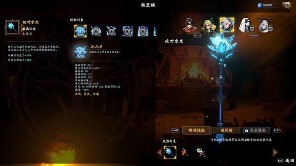 [Switch]神器行者 Artifact Seeker官方中文本体+1.0.6升补NSZ原版