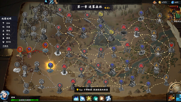 [Switch]神器行者 Artifact Seeker官方中文本体+1.0.6升补NSZ原版