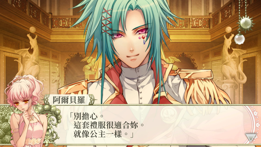 [Switch]幸运之杖R2 FD 献给妳的终章 wand of fortune R2 FD官方中文NSZ原版