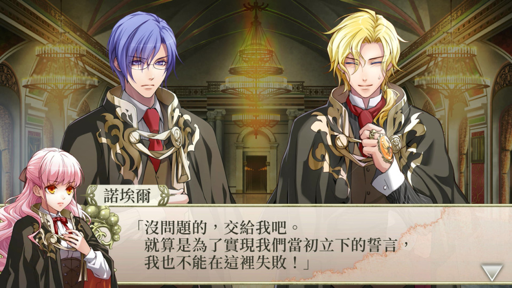 [Switch]幸运之杖R2 FD 献给妳的终章 wand of fortune R2 FD官方中文NSZ原版