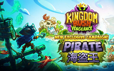 [Switch]王国保卫战4 复仇官方中文本体+2DLCNSZ原版