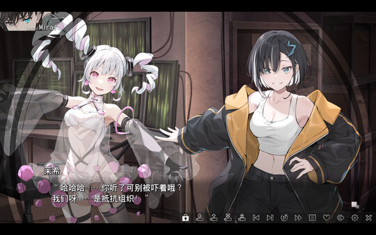 [Switch]虚拟女孩@世界尽头 VIRTUAL GIRL@WORLD’S END官方中文NSZ原版