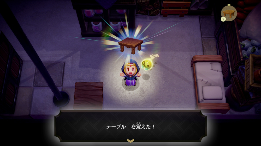 [Switch]塞尔达传说 智慧的再现官方中文本体+1.1.0升补NSP原版