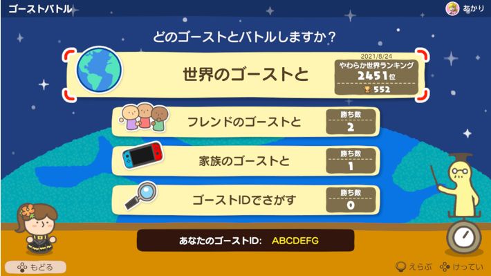 [Switch]灵活脑学校 一起伸展大脑 Big Brain Academy官方中文本体+1.2.0升补NSZ原版
