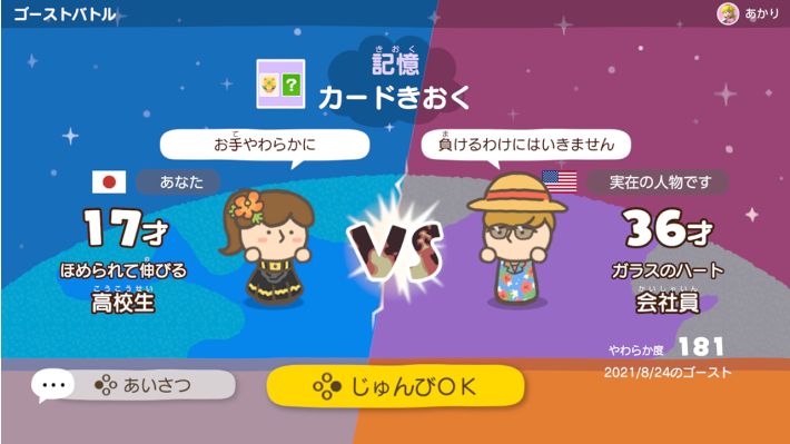 [Switch]灵活脑学校 一起伸展大脑 Big Brain Academy官方中文本体+1.2.0升补NSZ原版