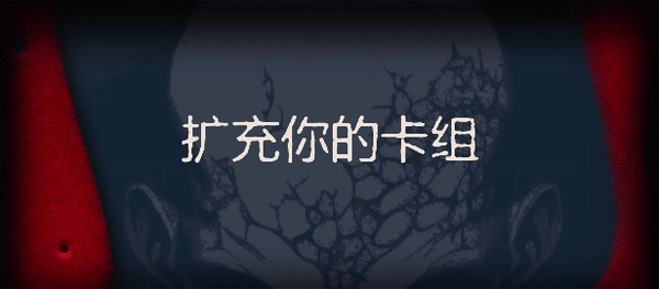 [Switch]异端尖叉 Heretic’s Fork官方中文本体+1.2.2.15升补NSZ原版