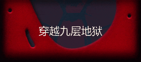 [Switch]异端尖叉 Heretic’s Fork官方中文本体+1.2.2.15升补NSZ原版