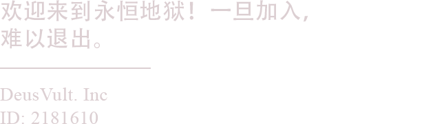 [Switch]异端尖叉 Heretic’s Fork官方中文本体+1.2.2.15升补NSZ原版