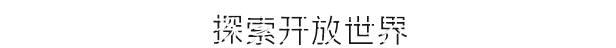 [Switch]摧毁 DYSMANTLE