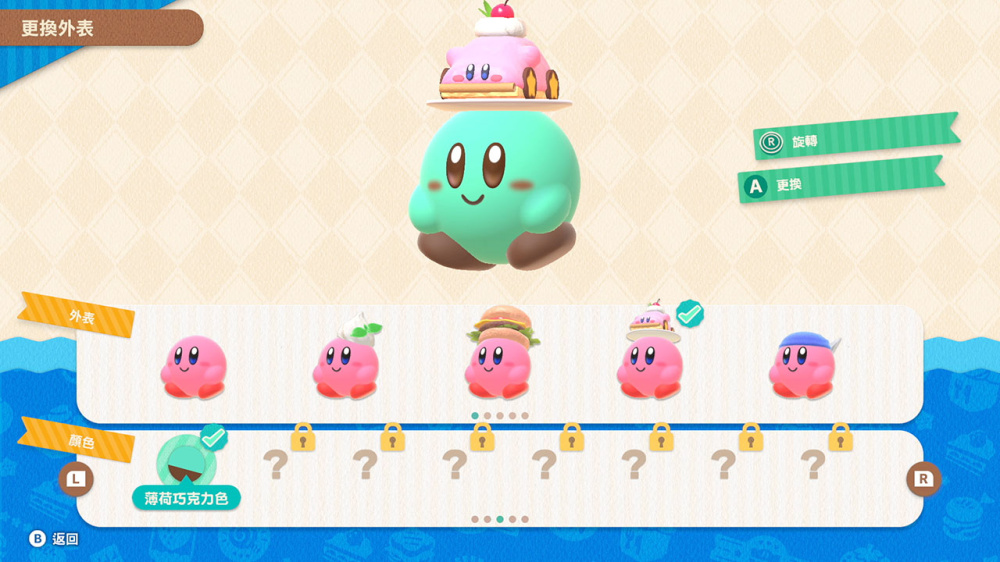 [Switch]卡比的美食节 Kirby\'s Dream Buffet