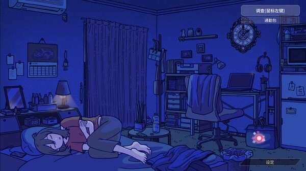 [Switch]弹飞噩梦 Parry Nightmare官方中文本体+1.0.1升补NSZ原版