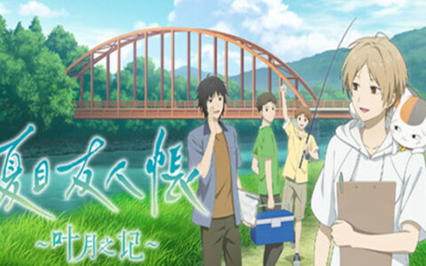 [Switch]夏目友人帐～叶月之记～ Natsume’s Book官方中文本体+1.0.2升补NSZ原版
