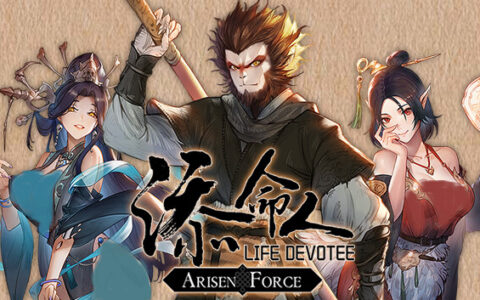 [Switch]崛起力量 添命人 Arisen Force Life Devotee官方中文本体+1.0.3升补NSZ原版