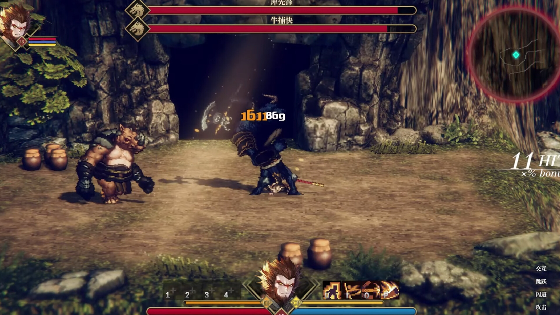 [Switch]崛起力量 添命人 Arisen Force Life Devotee官方中文本体+1.0.3升补NSZ原版