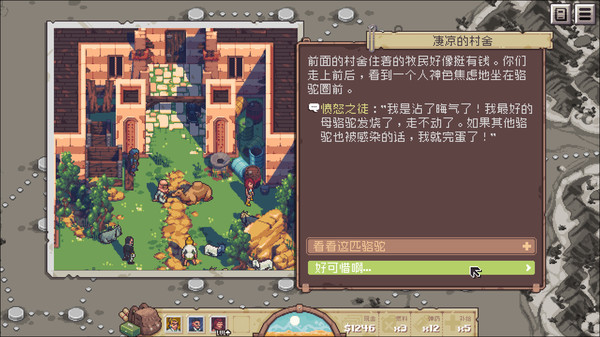 [Switch]黄金之路 Pathway官方中文本体+1.2.6升补NSZ原版