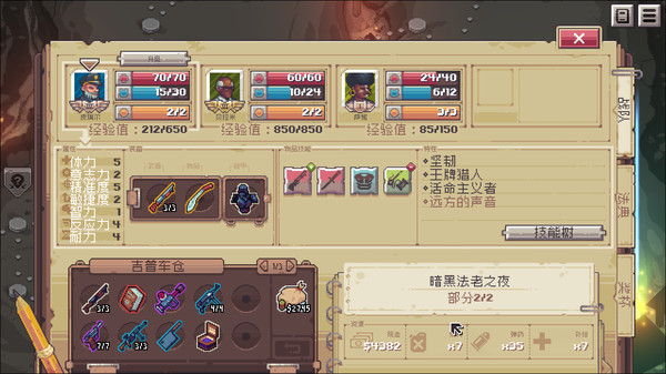 [Switch]黄金之路 Pathway官方中文本体+1.2.6升补NSZ原版