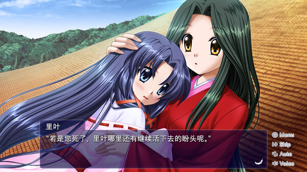 [Switch]青空 AIR官方中文本体+2.0.1升补NSZ原版