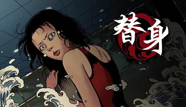 [Switch]替身 Ghost in the Pool官方中文本体+2.0.0.5升补NSP原版