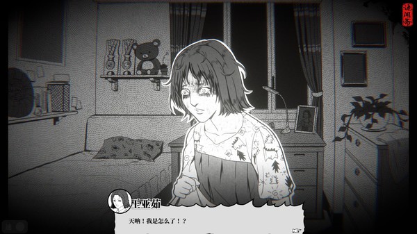 [Switch]替身 Ghost in the Pool官方中文本体+2.0.0.5升补NSP原版