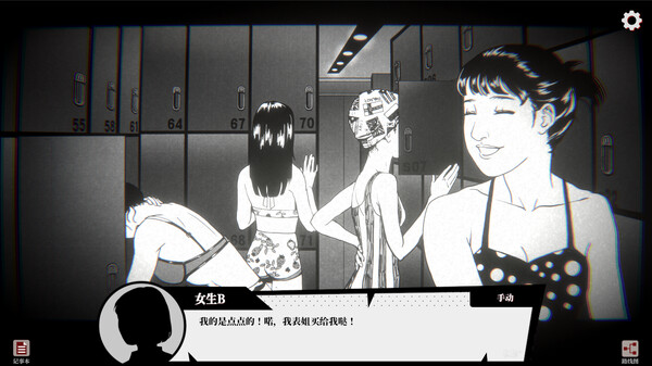 [Switch]替身 Ghost in the Pool官方中文本体+2.0.0.5升补NSP原版