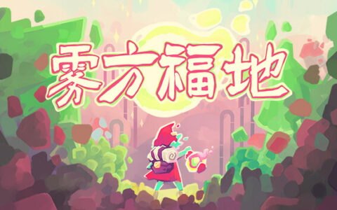 [Switch]