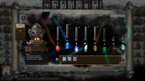 [Switch]鬼谷八荒 Tale of Immortal