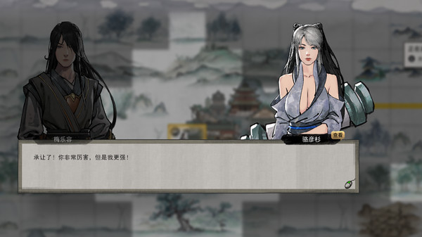 [Switch]鬼谷八荒 Tale of Immortal
