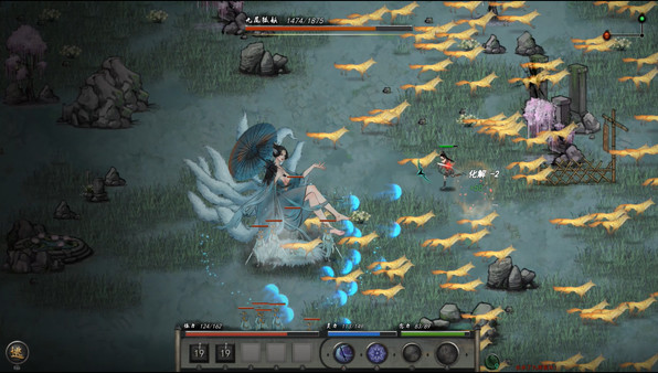 [Switch]鬼谷八荒 Tale of Immortal
