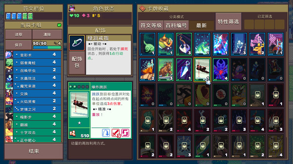 [Switch]魔卡地下城 Dungeon Drafters