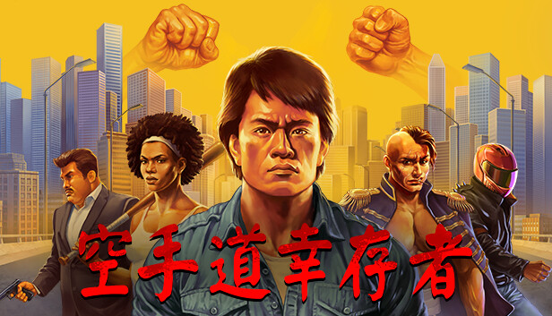 [Switch]武林求生 Karate Survivor官方中文NSZ原版