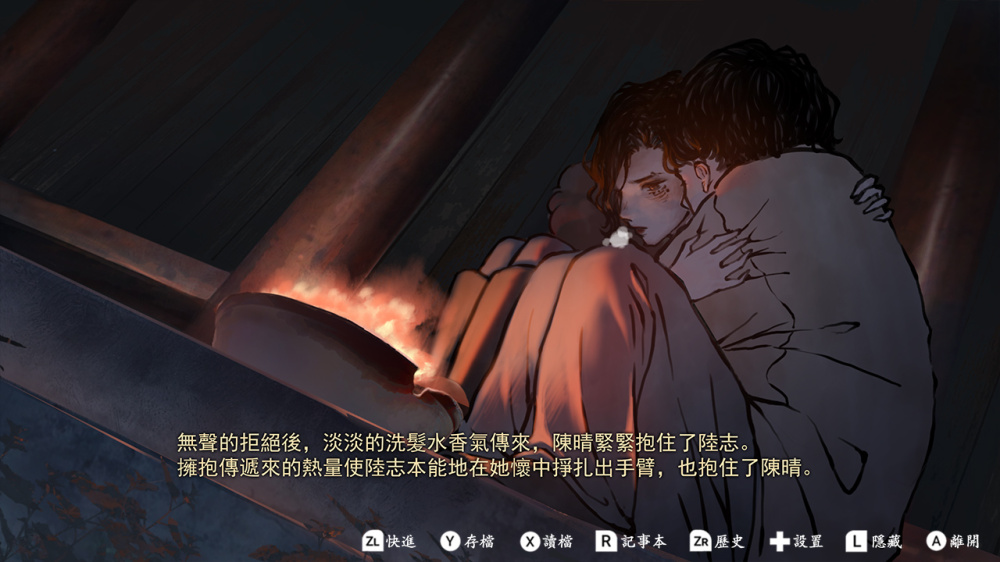 [Switch]死亡面具 雪凤山杀人剧场 Death Mask官方中文NSZ