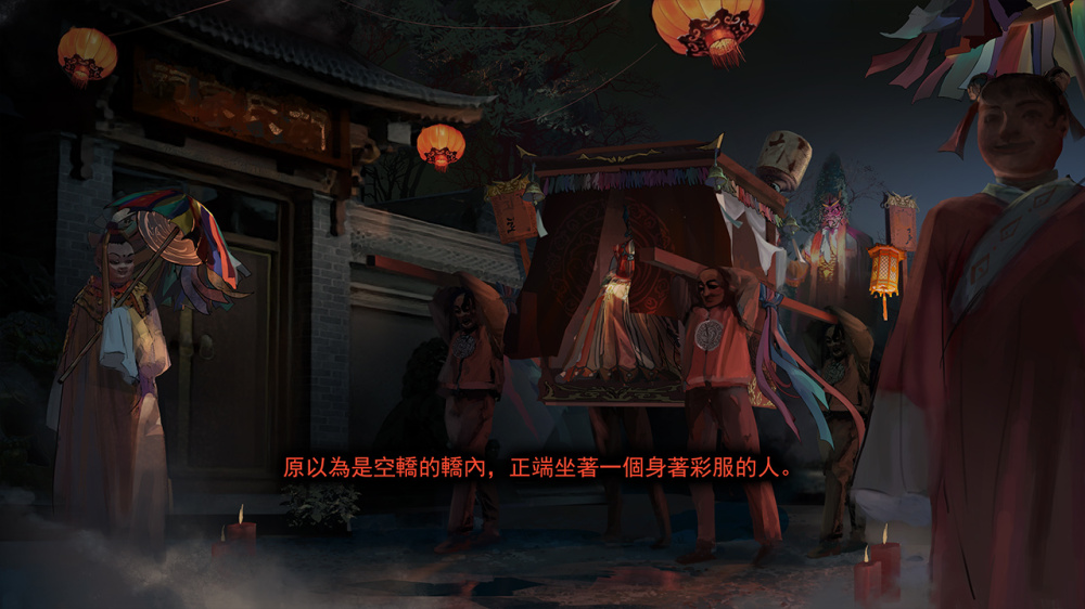 [Switch]死亡面具 雪凤山杀人剧场 Death Mask官方中文NSZ