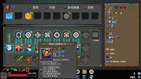 [Switch]法术圆盘 Spell Disk官方中文本体+1.1.0A升补NSZ原版