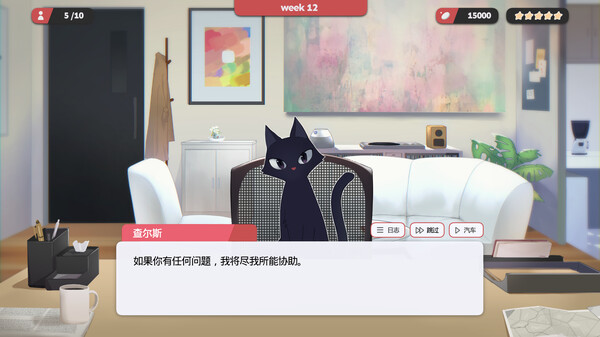 [Switch]红娘社 Matchmaker Agency官方中文本体+1.1.1.1升补NSZ