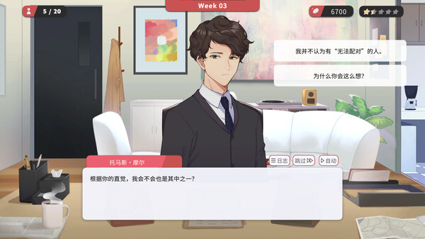 [Switch]红娘社 Matchmaker Agency官方中文本体+1.1.1.1升补NSZ
