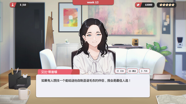 [Switch]红娘社 Matchmaker Agency官方中文本体+1.1.1.1升补NSZ