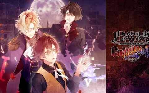 [Switch]魔鬼恋人 混乱族谱 DIABOLIK LOVERS CHAOS LINEAGE官方中文NSZ