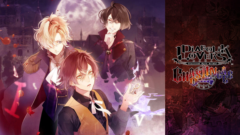 [Switch]魔鬼恋人 混乱族谱 DIABOLIK LOVERS CHAOS LINEAGE官方中文NSZ