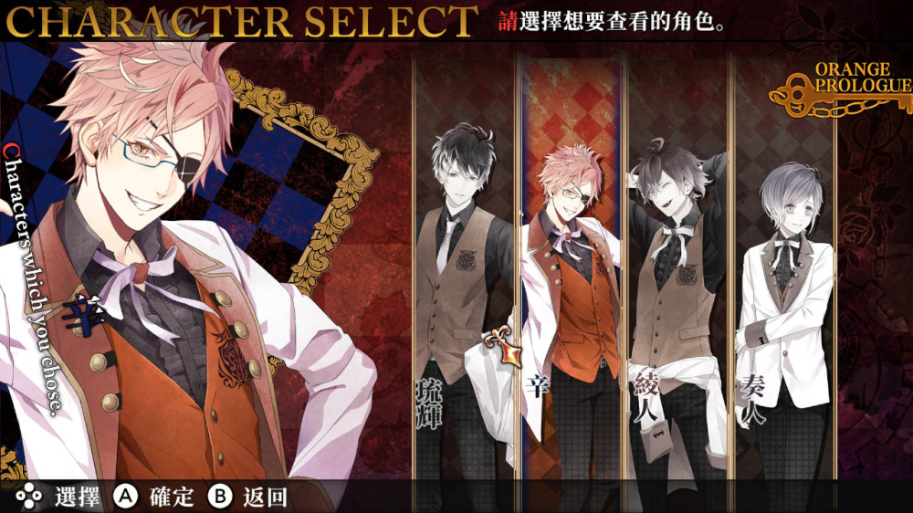 [Switch]魔鬼恋人 混乱族谱 DIABOLIK LOVERS CHAOS LINEAGE官方中文NSZ
