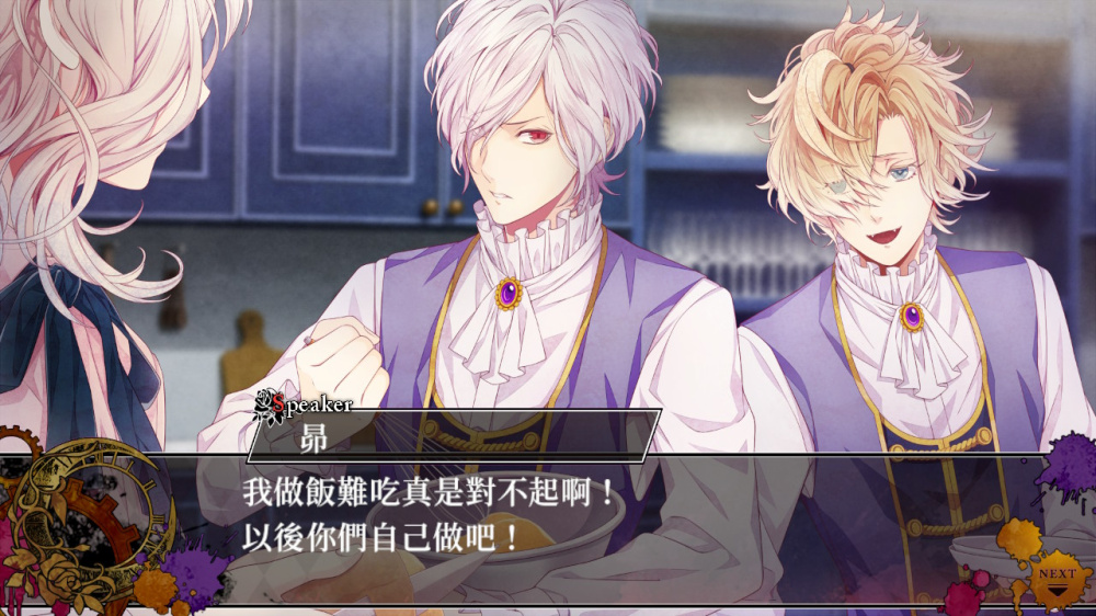 [Switch]魔鬼恋人 混乱族谱 DIABOLIK LOVERS CHAOS LINEAGE官方中文NSZ