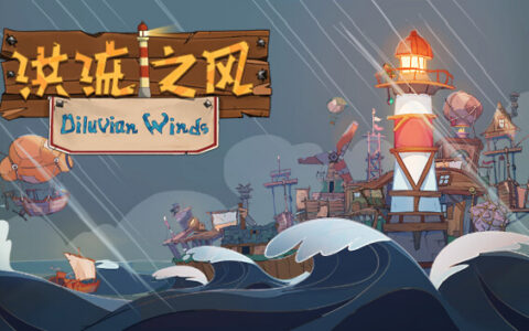 [Switch]洪流之风 Diluvian Winds官方中文本体+1.1.50升补NSZ原版